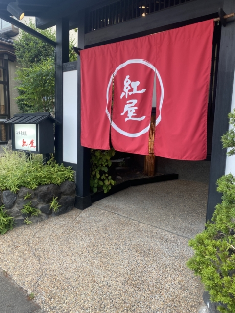夏季休業のお知らせ